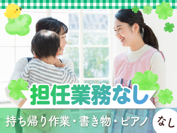 私たちが選ばれる理由