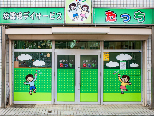 【児童指導員／パート・アルバイト】◎未経験者大歓迎　◎やりがいのあるお仕事　◎週2日～OK　◎勤務時間応相談　◎昇給あり