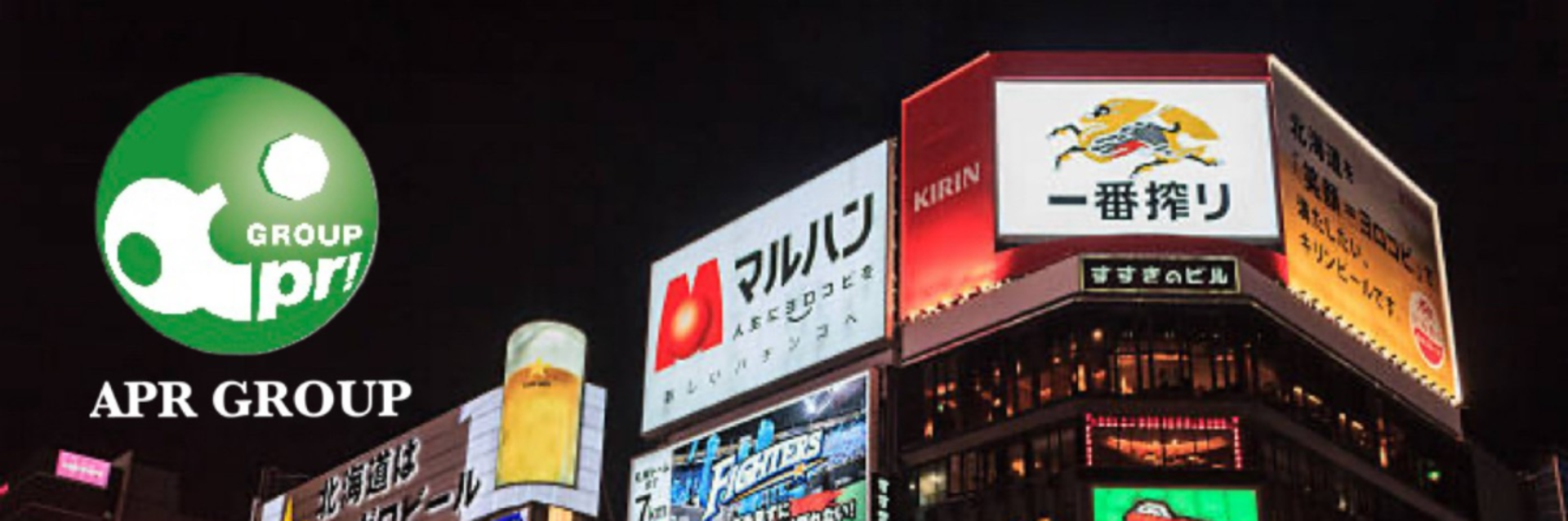 株式会社エーピーアール