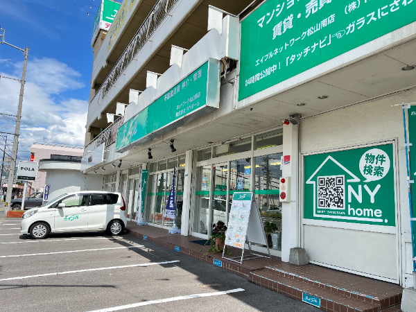 不動産全般 管理業 / ㈱NYホーム