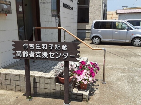 【千葉県旭市／高齢者支援センター／常勤正社員／介護支援専門員】未経験の方やブランクのある方も歓迎！