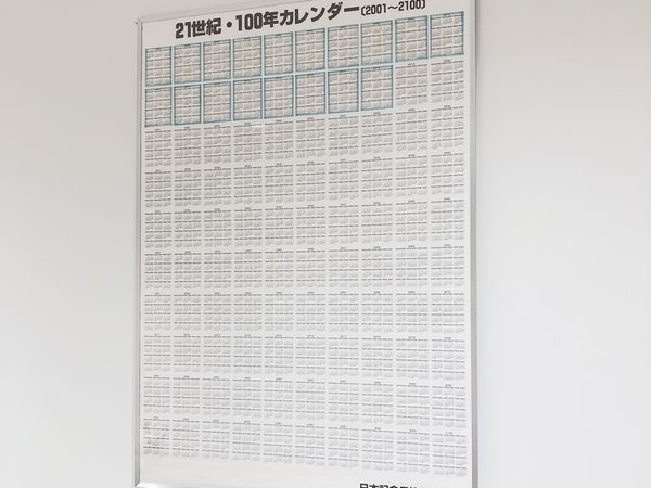 前の会社が突然の倒産!安心して働ける会社で働きたい