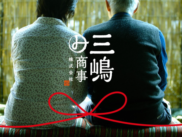 私たちについて