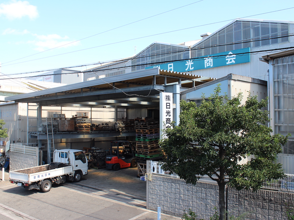 創業67年の歴史と信頼