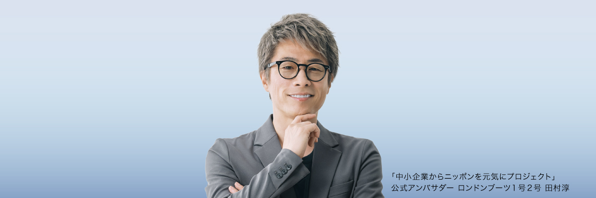 株式会社デルタマーケティング 新潟支社