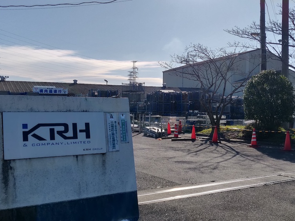 私たちについて