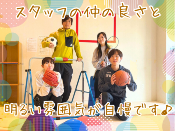 楽しく体を動かす★初めてでも大丈夫！子どもたちにダンスを教えてみませんか？
