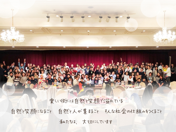 ライフケアグループだからこそできること
