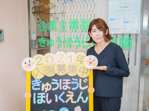 ★最後に応募者へのメッセージをお願いします!