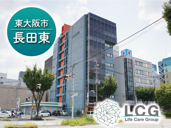 【パート】就労継続支援A型の『職業指導員』／ライフケア（東大阪市長田東）