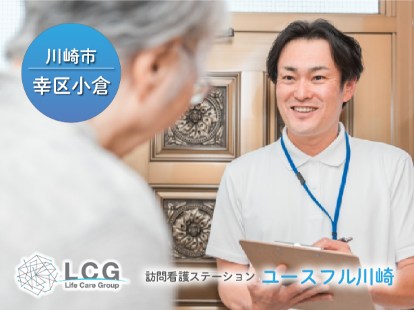 募集詳細