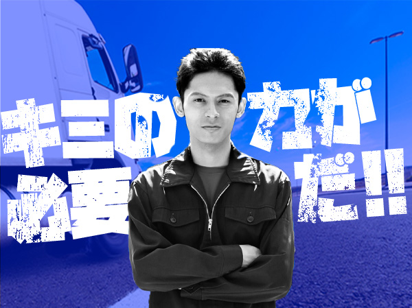 制度・環境・文化
