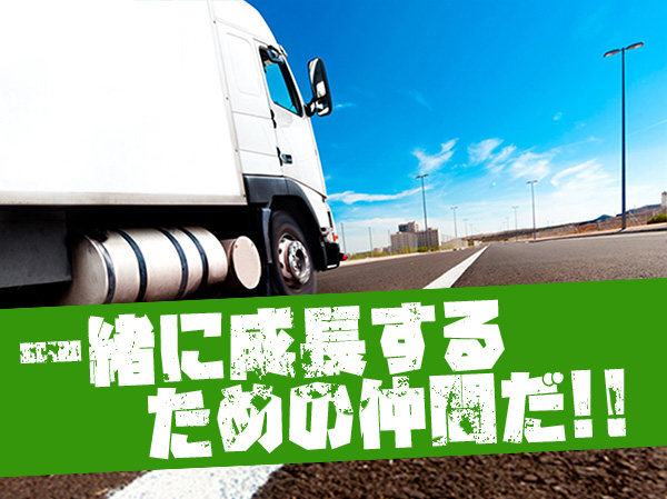 WORK STATIONとは?