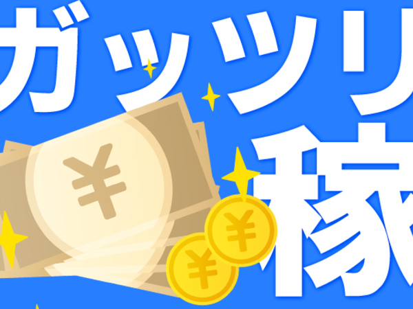 スグstart 官公庁関連のデータ入力 タイピング アルバイト パートの募集求人 株式会社tenki Next 採用サイト