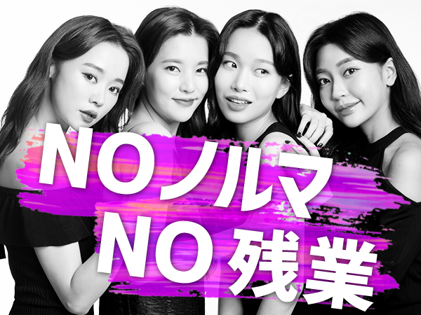 すぐ働ける週4日からでokのコール専門staff アルバイト パートの募集求人 応募ページ 株式会社アテナ 採用サイト