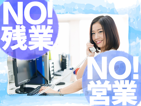 在宅勤務ok 週払いできます 電話対応スタッフ アルバイト パートの募集求人 応募ページ 株式会社アテナ 採用サイト