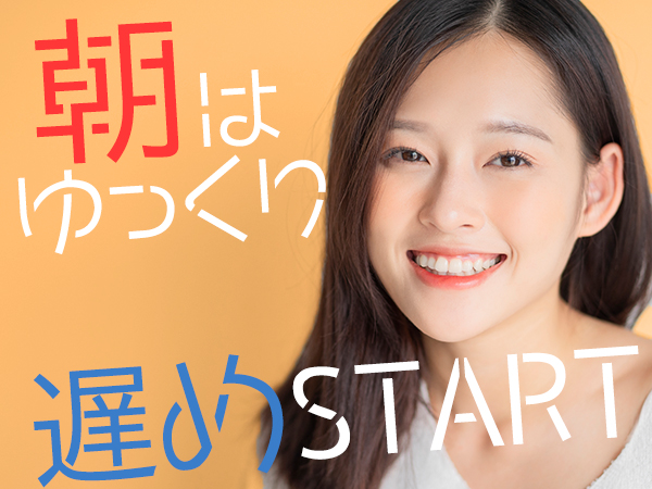 通勤ラクラクの電話対応staff アルバイト パートの募集求人 応募ページ 株式会社アテナ 採用サイト