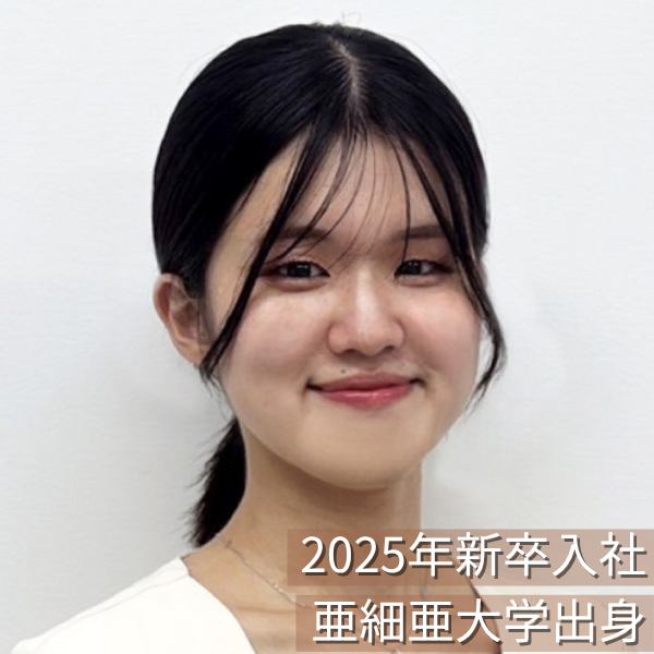 Richel新宿店/セラピスト/荻原 七海