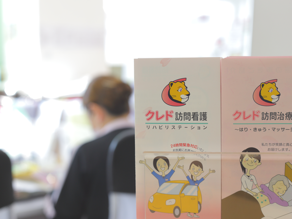 ◆ 教育制度 ◆