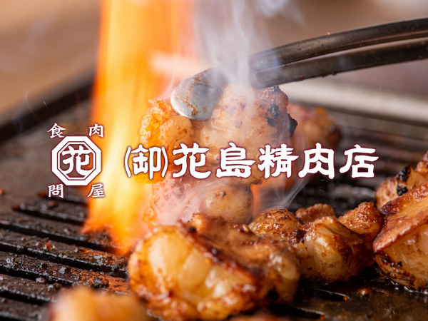私たちについて