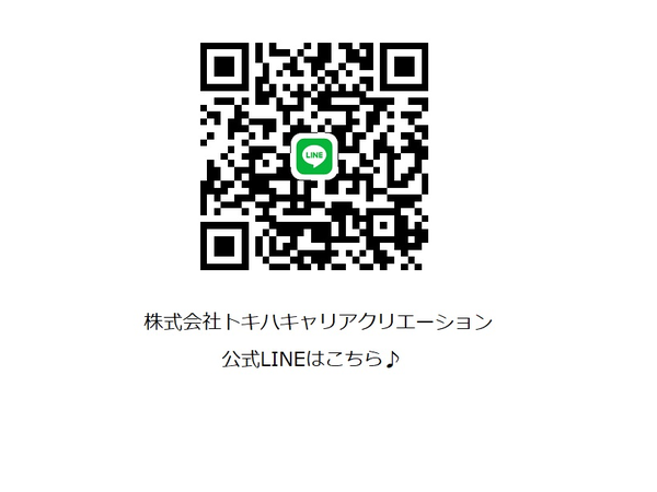 トキハわさだタウン|イメージ