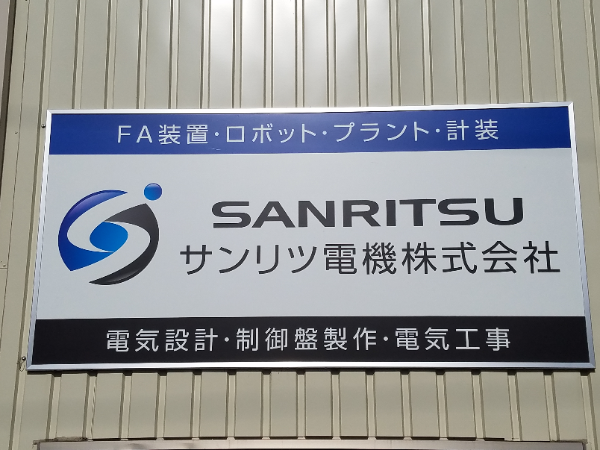 制度・環境・文化