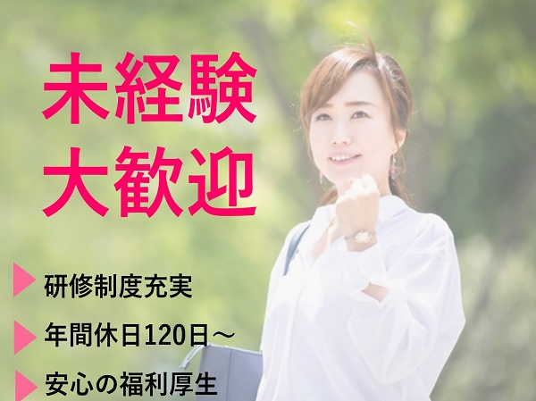 携帯ショップでの携帯販売スタッフ 正社員の募集求人 転職のススメ 未経験職種転職支援サービス 転職をご希望の方 携帯ショップでの携帯販売スタッフ 正社員の募集求人 転職のススメ 未経験職種転職支援サービス 転職をご希望の方