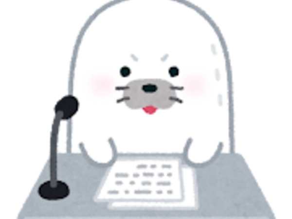 履歴書取得