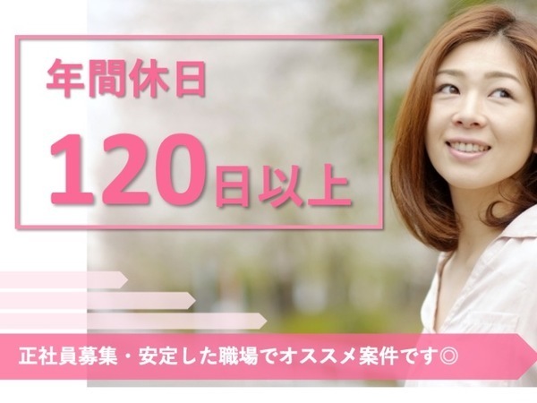 介護支援専門員