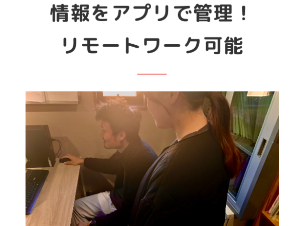訪問記録の入力などは電子カルテ
「カイポケ」を使用しております。