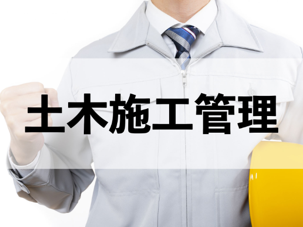 土日祝休み/社員定着率90%/残業少なめ/ジェコス株式会社のグループ企業/東証一部上場グループ企業（11956）