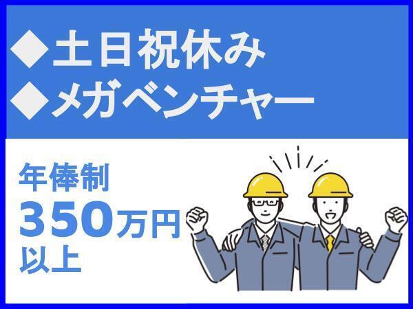 テラドローン株式会社【九州支店（福岡市博多区）勤務】（imas4231）