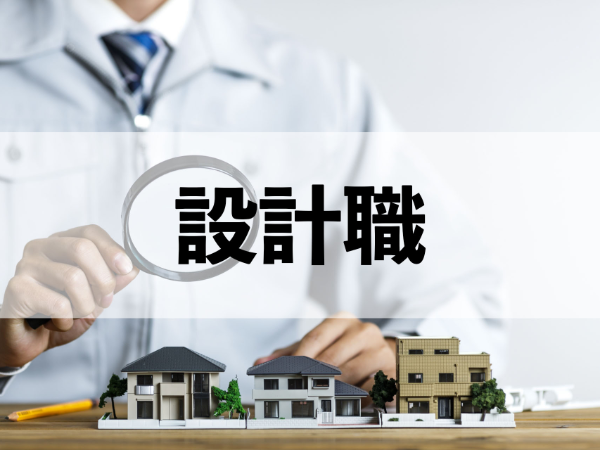 3年連続グッドデザイン賞受賞/新卒社員定着率は5年連続で100%達成/「第1回働きやすく生産性の高い企業・職場表彰」優秀賞受賞の鹿児島本社企業／川内営業所（imas4759）