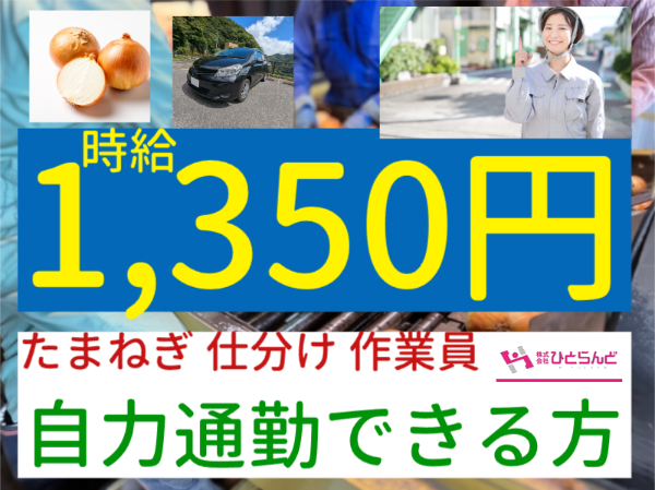 Jobs
