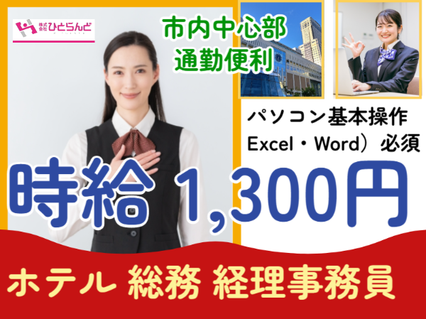 Jobs