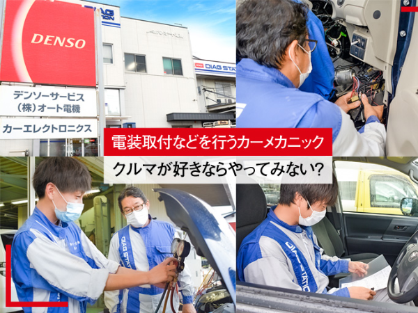 ものづくりを仕事に/検査員 正社員の募集求人｜㈱トータス（人財メディア事業部）｜転職をご希望の方