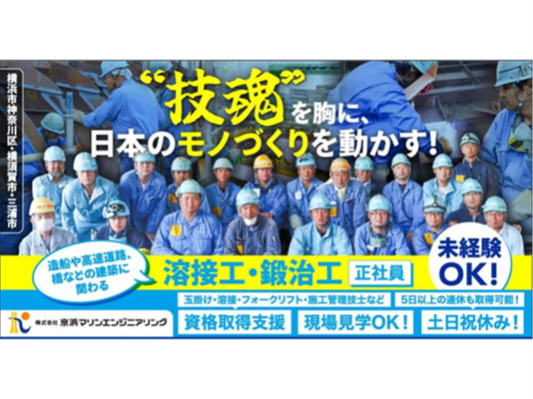 Jobs