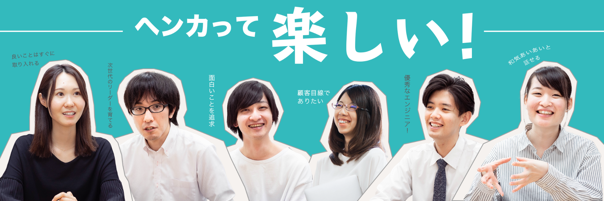 株式会社GEクリエイティブ