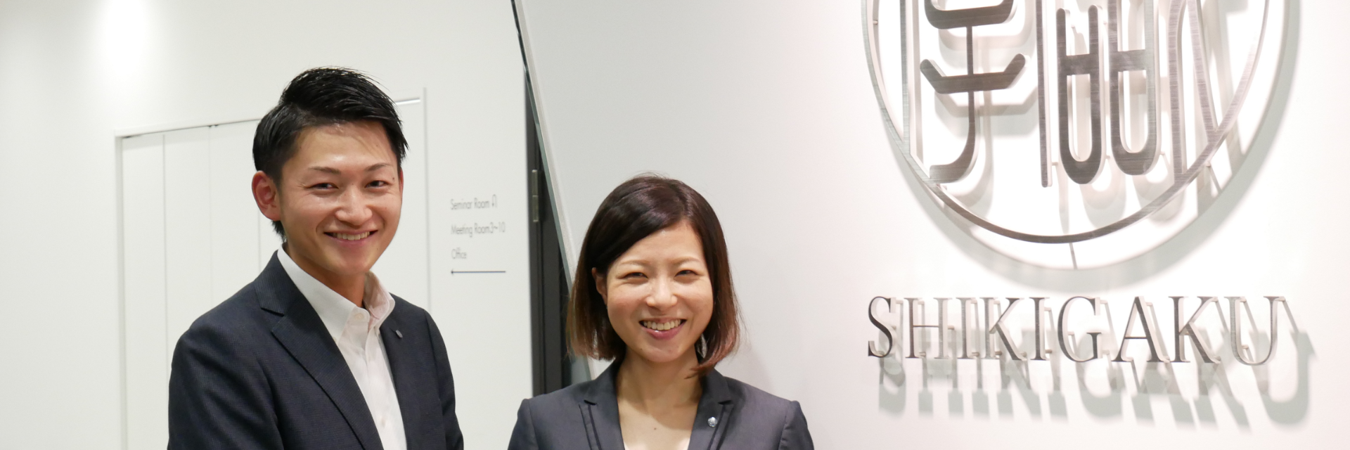 株式会社識学