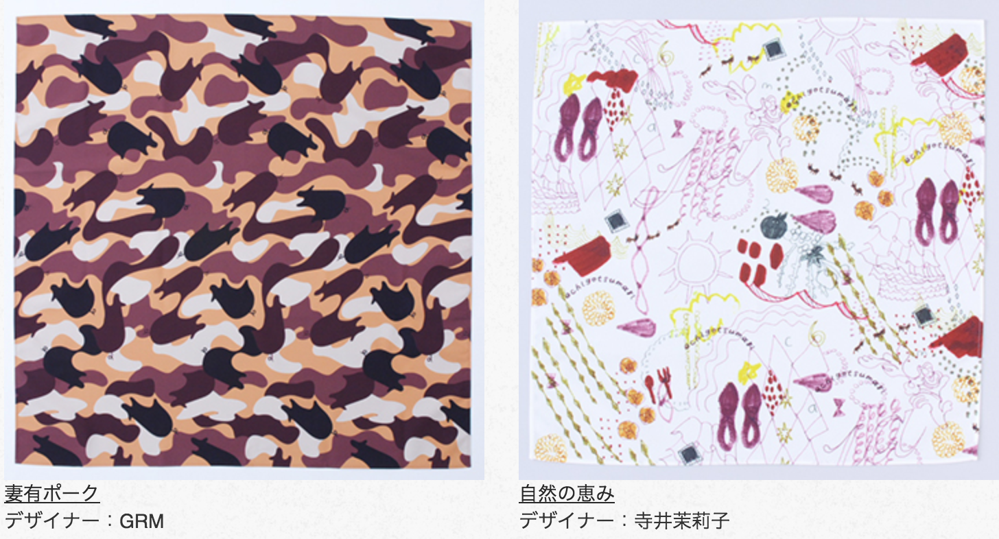 スクリーンショット-2018-08-24-15.44.39.png?mtime=20180824154522#asset:4290498