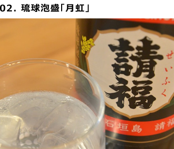 02-seifukugekko1.png?mtime=20180403164818#asset:1176363