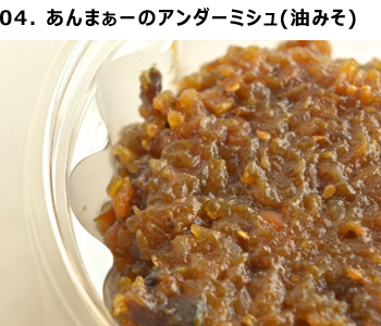 04-andamishu.png?mtime=20180403164819#asset:1176367