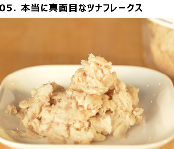 05-tunafreak.png?mtime=20180403164820#asset:1176369