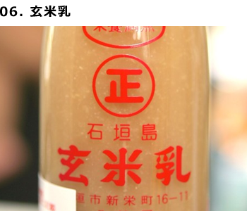 06-genmainyu.png?mtime=20180403164821#asset:1176371