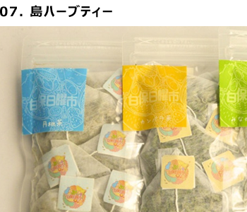 07-harbtea1.png?mtime=20180403164822#asset:1176372