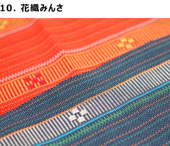 10-hanaoriminsa.png?mtime=20180403164823#asset:1176375