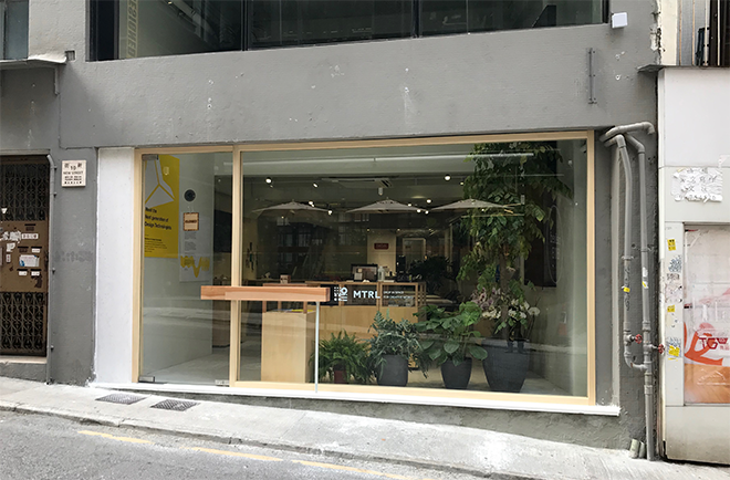 MTRLHK_外観.png?mtime=20181126222452#asset:5723938