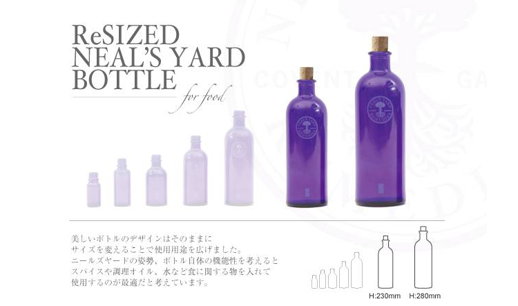 Re-SIZED-NEALS-YARD-BOTTLE-for-food.png?mtime=20180409114237#asset:1525778