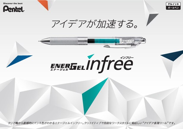 infree_main.jpg?mtime=20180814155724#asset:4214558