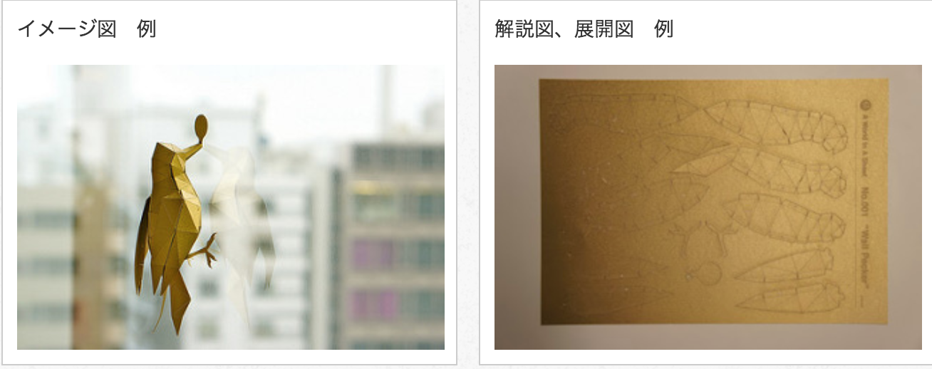 スクリーンショット-2018-06-15-16.49.52.png?mtime=20180615165011#asset:3075623